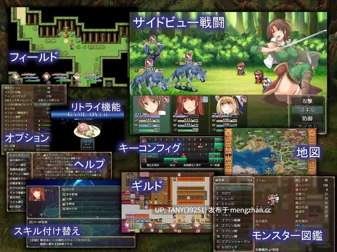 #残缺的勇者与走运的伙伴们 #足りない勇者とツイてる仲間たち AI汉化版  萌站植入-第3张图片-萌站