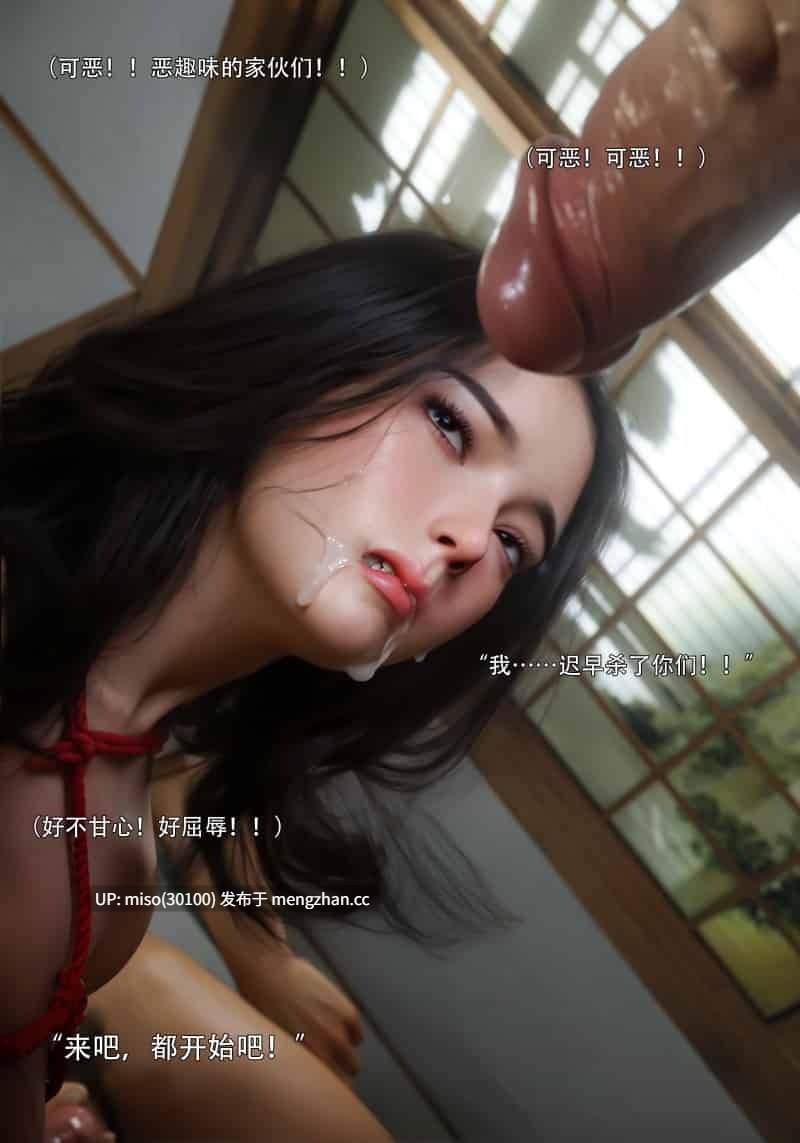 青鸾殇01-19-第3张图片-萌站