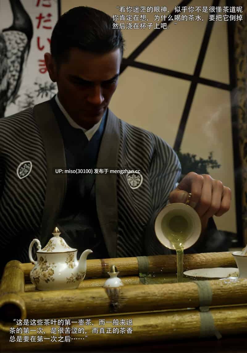 青鸾殇01-19-第28张图片-萌站