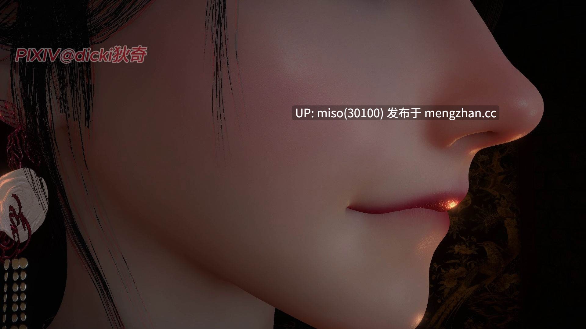 神雕外传01-03-第17张图片-萌站