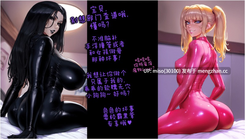 维多莉娅的故事01-04+雪兔俱乐部-第2张图片-萌站