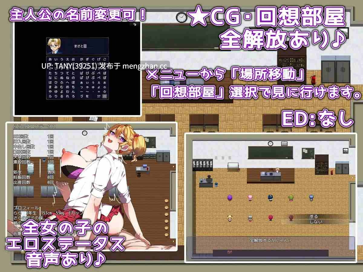 #大小姐想要怀孕 #お嬢様は孕みたい AI汉化版 萌站植入