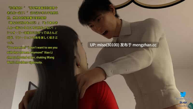 我的女友王雯01-11-第3张图片-萌站