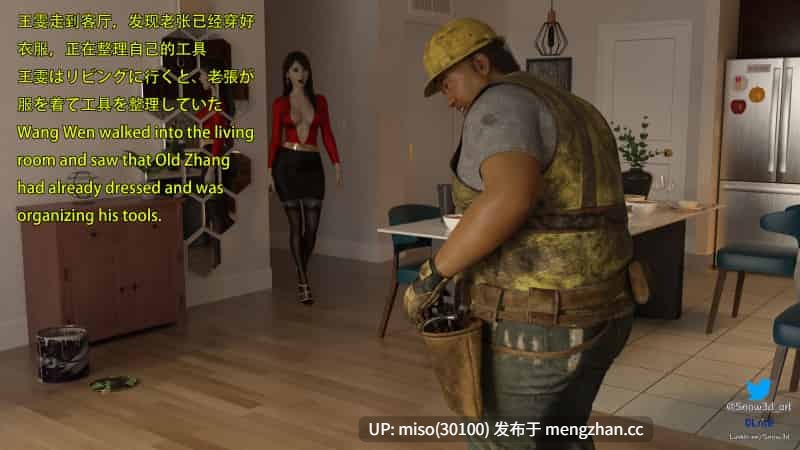 我的女友王雯01-11-第7张图片-萌站