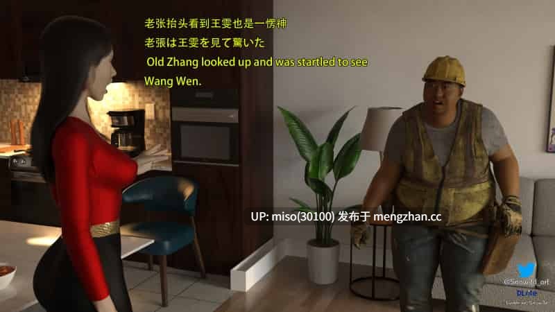 我的女友王雯01-11-第9张图片-萌站