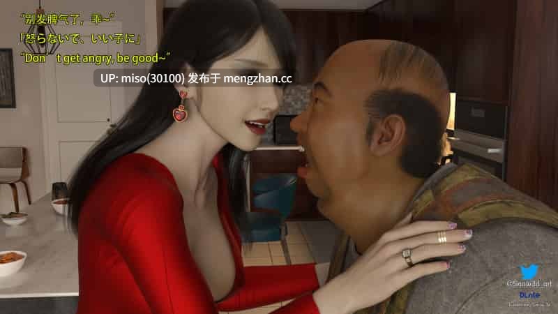 我的女友王雯01-11-第11张图片-萌站