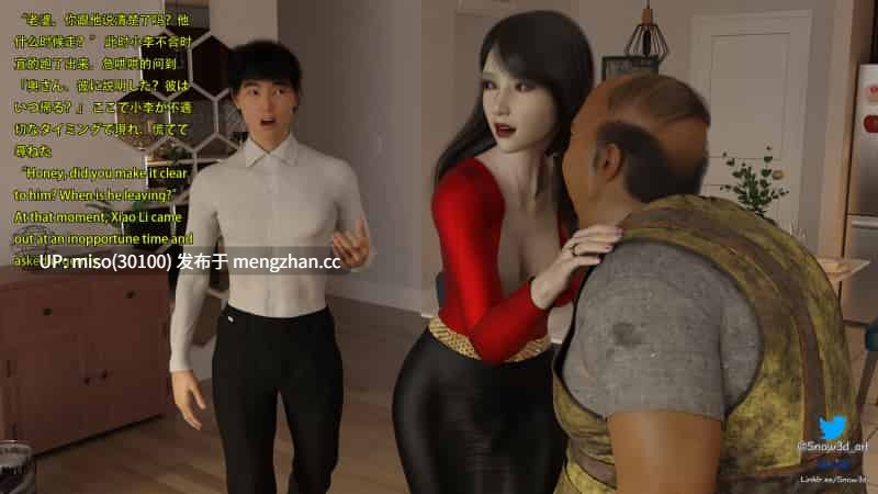 我的女友王雯01-11-第12张图片-萌站