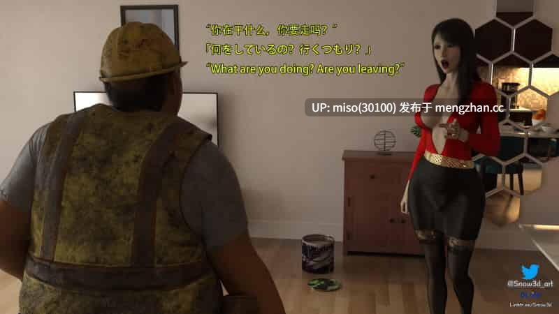 我的女友王雯01-11-第13张图片-萌站