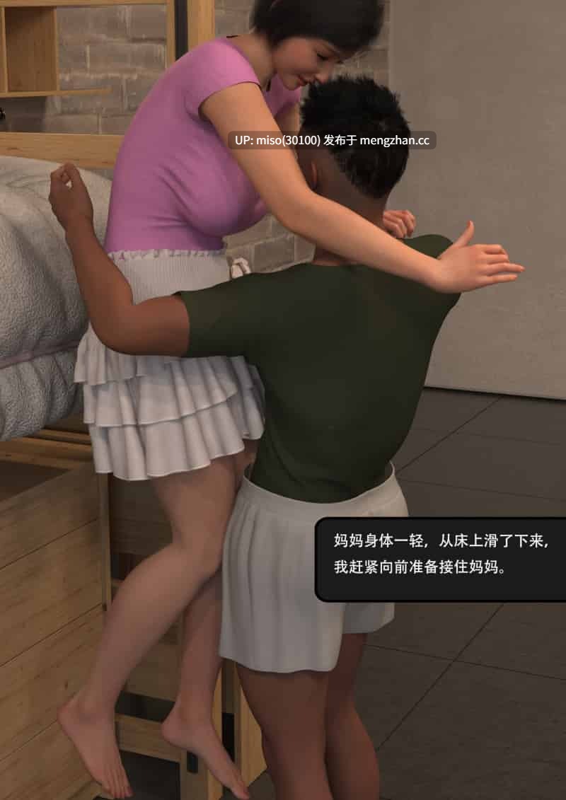 我的温柔妈妈和性感老师序1-2+后续人设-第3张图片-萌站