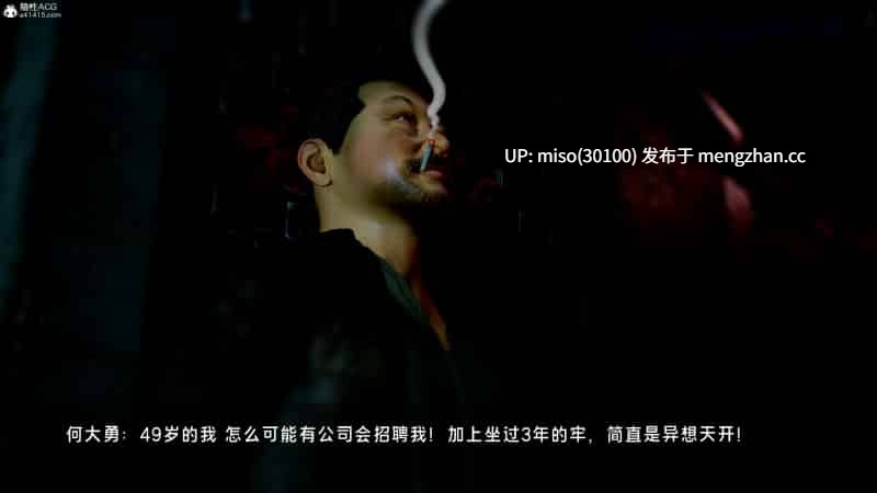 罪溺01-02-第2张图片-萌站