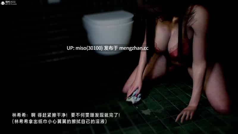 罪溺01-02-第4张图片-萌站