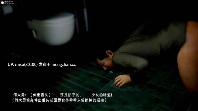 罪溺01-02-第3张图片-萌站