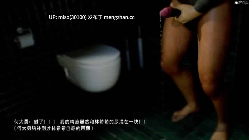 罪溺01-02-第5张图片-萌站