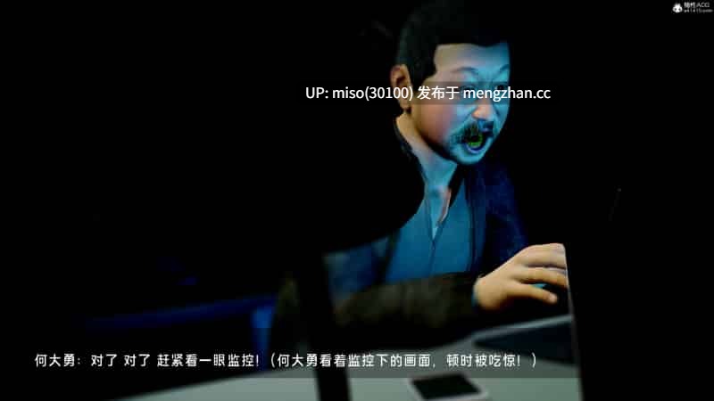 罪溺01-02-第11张图片-萌站