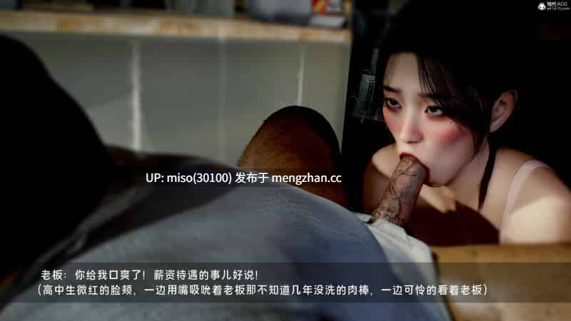罪溺01-02-第15张图片-萌站