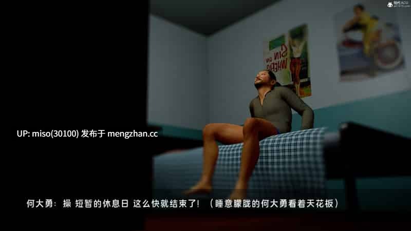 罪溺01-02-第21张图片-萌站