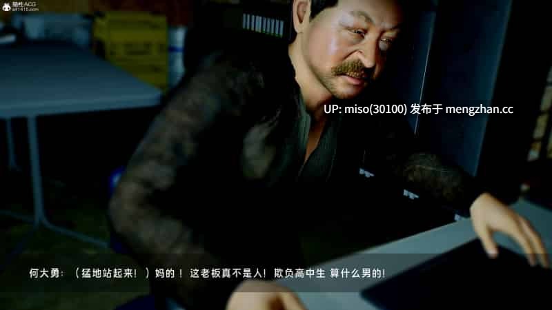 罪溺01-02-第31张图片-萌站