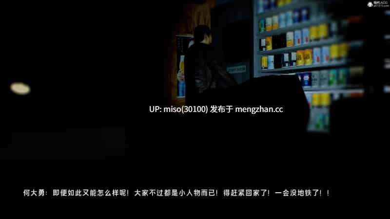 罪溺01-02-第32张图片-萌站