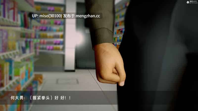 罪溺01-02-第33张图片-萌站