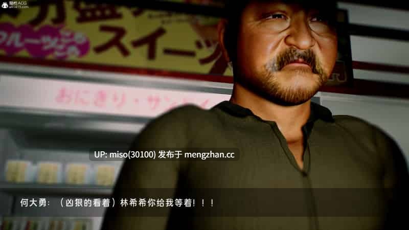 罪溺01-02-第34张图片-萌站