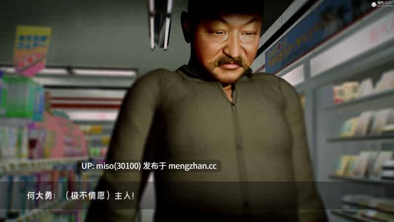 罪溺01-02-第36张图片-萌站