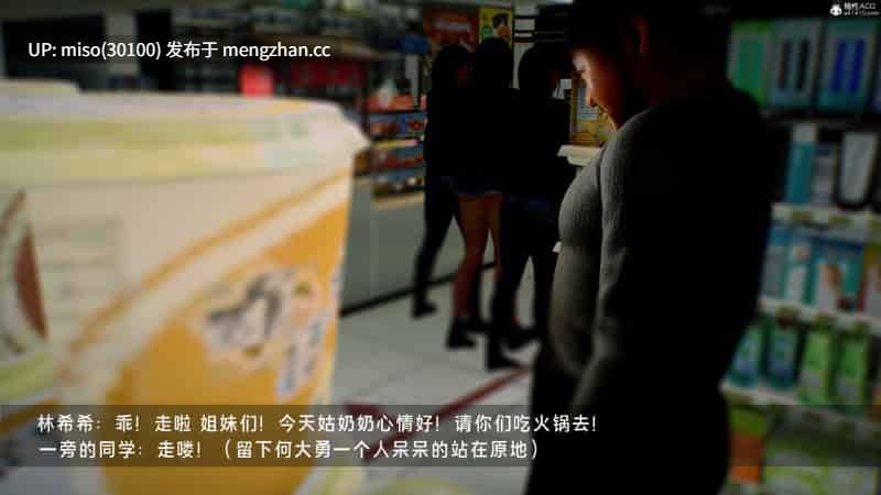 罪溺01-02-第35张图片-萌站