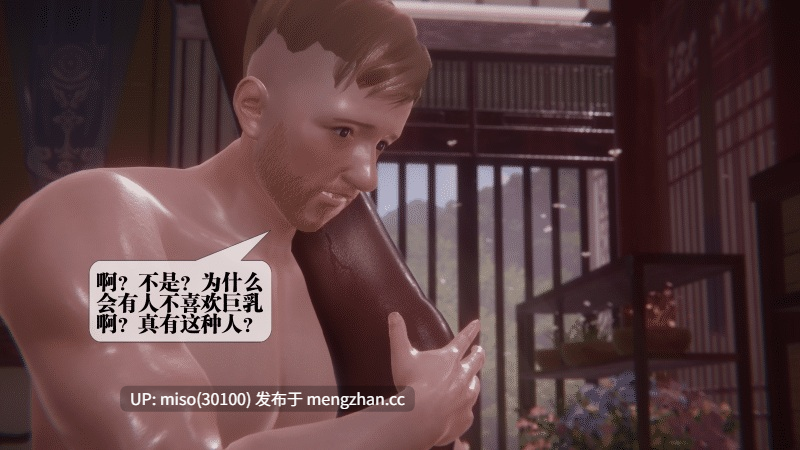 堕落42/原图-第3张图片-萌站