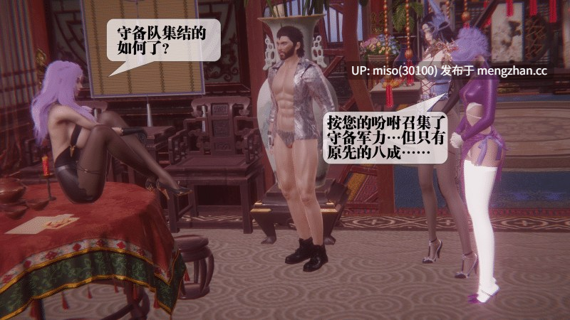 堕落42/原图-第15张图片-萌站