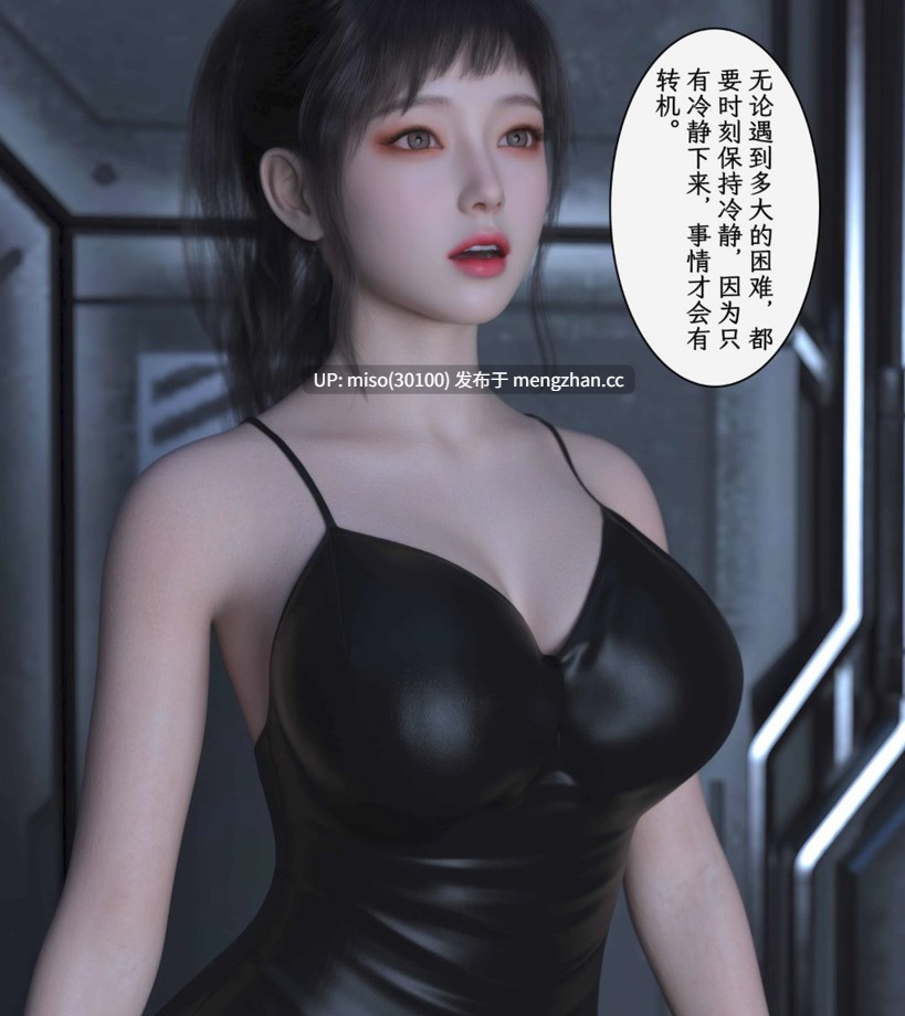 明晦于形序章-第4张图片-萌站