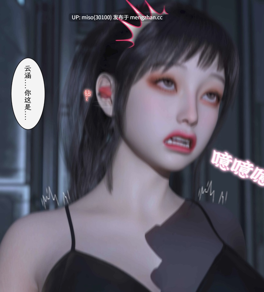 明晦于形序章-第7张图片-萌站