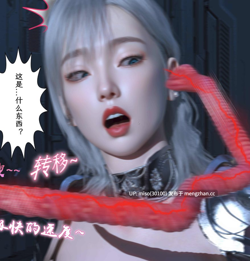 明晦于形序章-第8张图片-萌站