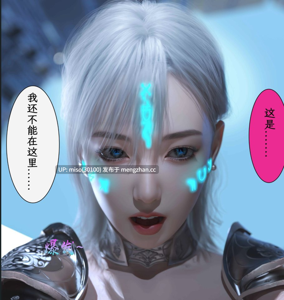 明晦于形序章-第9张图片-萌站