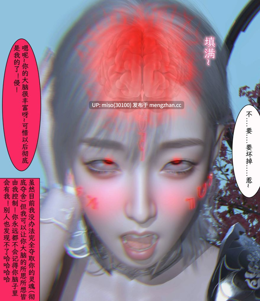 明晦于形序章-第15张图片-萌站