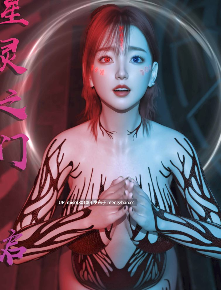 明晦于形序章-第16张图片-萌站