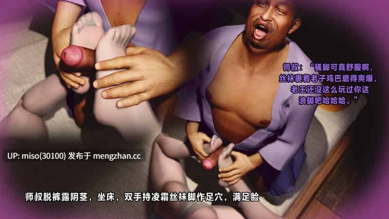 霜落花名册1-2-第2张图片-萌站