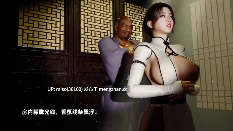 霜落花名册1-2-第5张图片-萌站