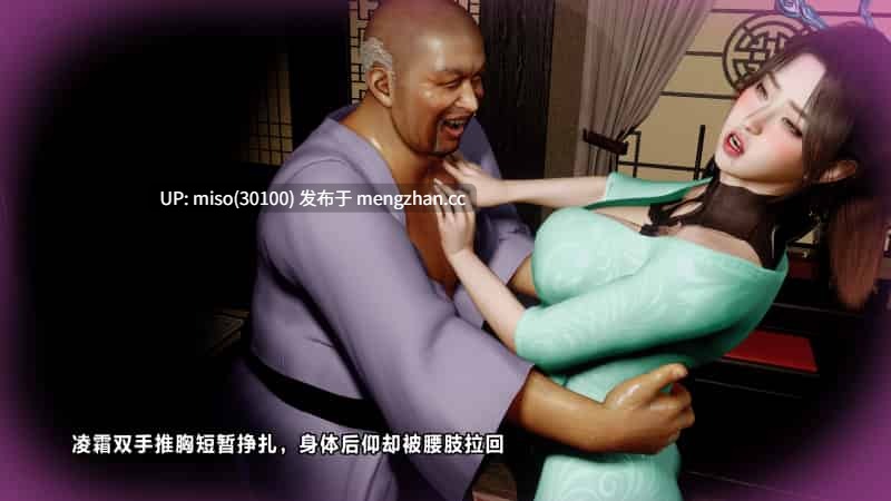霜落花名册1-2-第8张图片-萌站