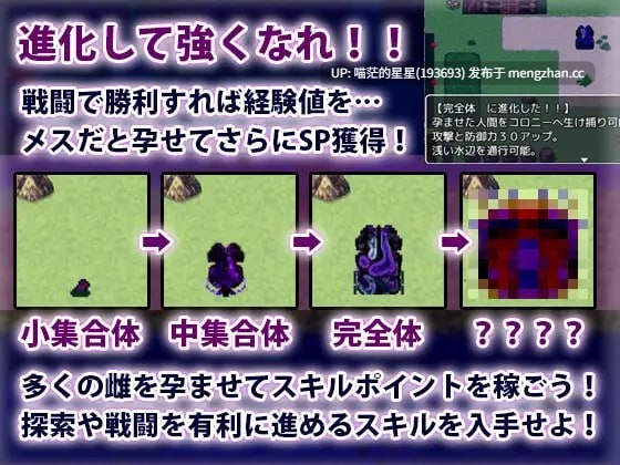 ✅社团名：#犬の卵焼き屋さん ▫️名称：触手君的大冒险 ▫️原名：触手クンの大冒険 ▫️版本：———  【萌站植入】-第5张图片-萌站