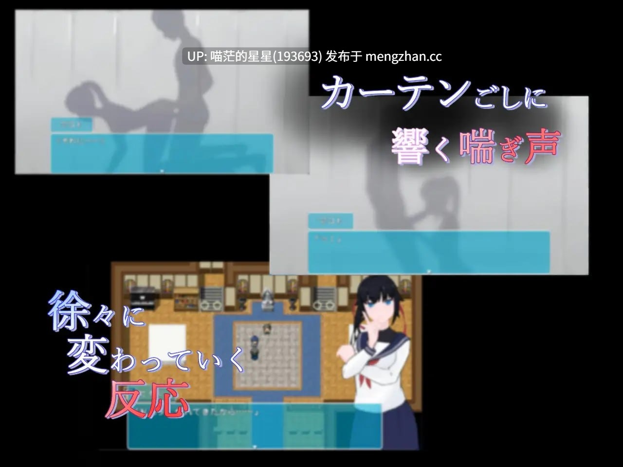 ✅社团名：#葵研究所 ▫️名称：窗帘的另一侧 NTR ▫️原名：カーテンのむこう NTR ▫️版本：v1.0 【萌站植入】-第5张图片-萌站
