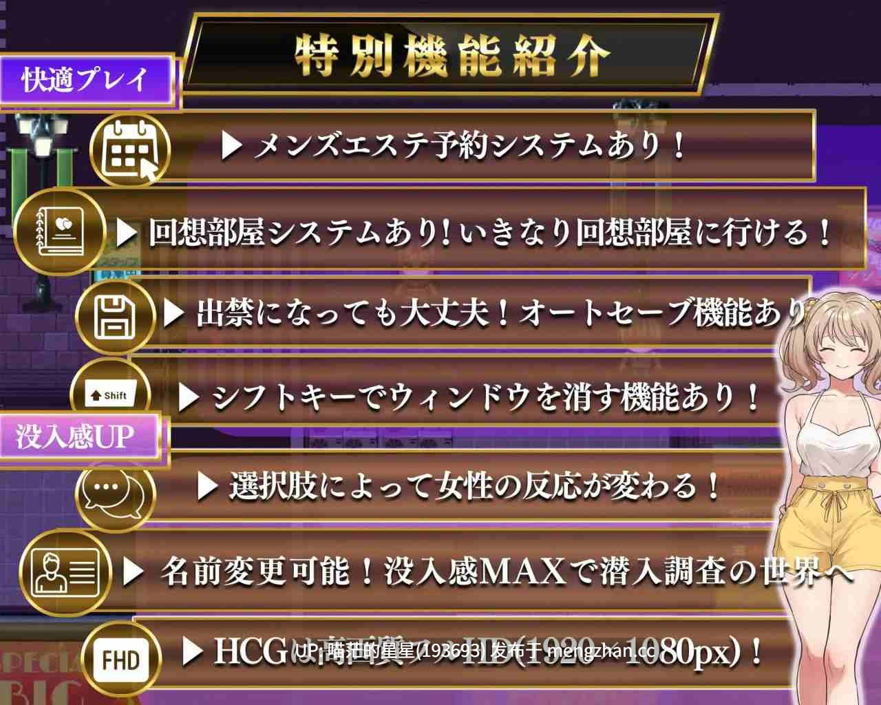 ✅社团名:#ラッキースケベ日記たかしくん@CFNM ▫️名称:背德射精 心跳潜入调查~你能跨越那条界限吗~ ▫️原名:背徳射精 ドキドキ潜入調査〜あなたは一線を越えられるのか〜 ▫️版本:——— 【萌站植入】-第3张图片-萌站 ✅社团名:#ラッキースケベ日記たかしくん@CFNM ▫️名称:背德射精 心跳潜入调查~你能跨越那条界限吗~ ▫️原名:背徳射精 ドキドキ潜入調査〜あなたは一線を越えられるのか〜 ▫️版本:——— 【萌站植入】-第3张图片-萌站