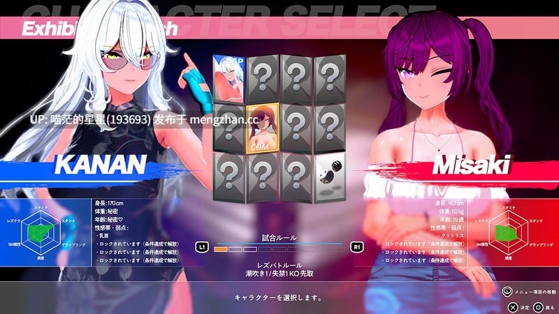 ✅社团名：#でぃれ。 ▫️名称：女同格斗！ ▫️原名：Lesbian Battle! ▫️版本：a0.41b   