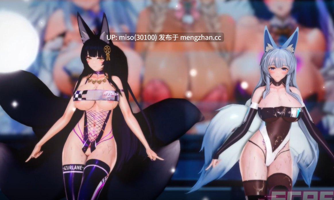 19.- Musashi＆Shinano_武藏＆信浓~Baam~Sex＆Dance -第5张图片-萌站