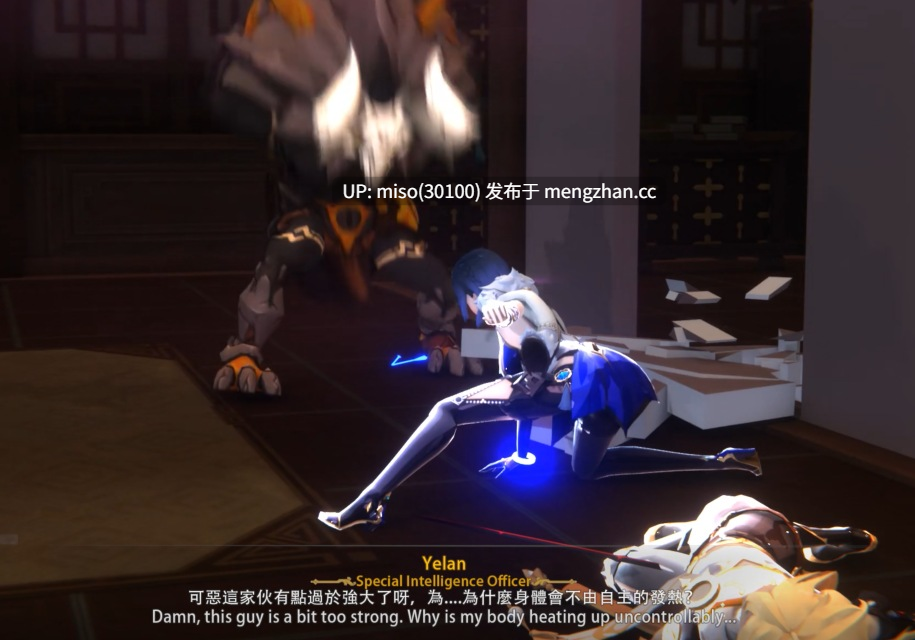 20.原神 璃月3F受孕危機.Hilichurlsの復讐日記 Yelan Shenhe XianYun（上）-第4张图片-萌站