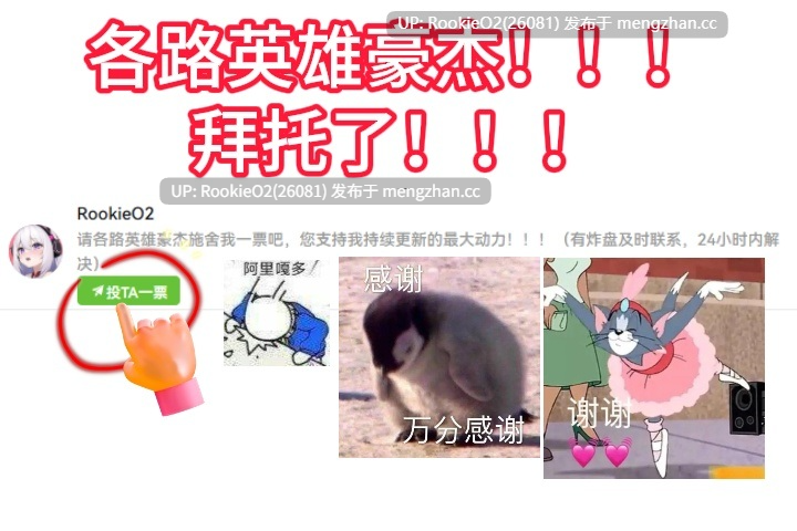 【RPG/汉化/洗脑/催眠/PC】传闻中的○眠村～全员沦为飞机杯～ / うわさの催○村～来るもの全員オナホ化～ AI汉化版2025.12.20.0时发售【1.55G】