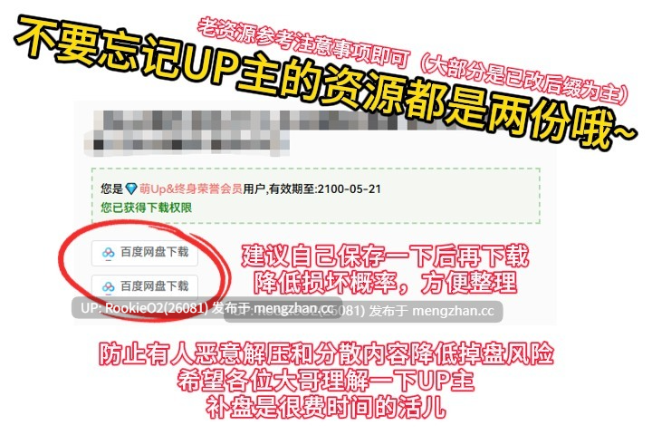 【RPG/汉化/洗脑/催眠/PC】传闻中的○眠村～全员沦为飞机杯～ / うわさの催○村～来るもの全員オナホ化～ AI汉化版2025.12.20.0时发售【1.55G】-第3张图片-萌站