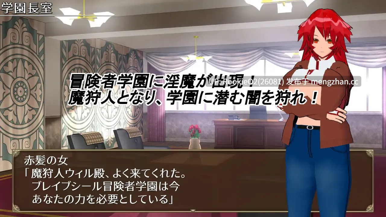 【RPG/汉化/3D/PC】魅魔与猎魔人 / 淫魔と魔狩人 AI汉化版 25.12.20.0时发售【2.46G】-第5张图片-萌站