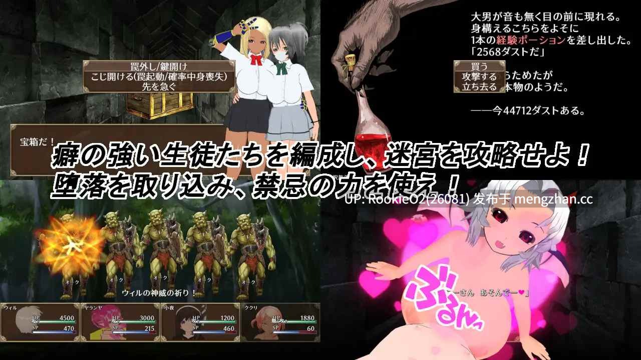 【RPG/汉化/3D/PC】魅魔与猎魔人 / 淫魔と魔狩人 AI汉化版 25.12.20.0时发售【2.46G】-第7张图片-萌站
