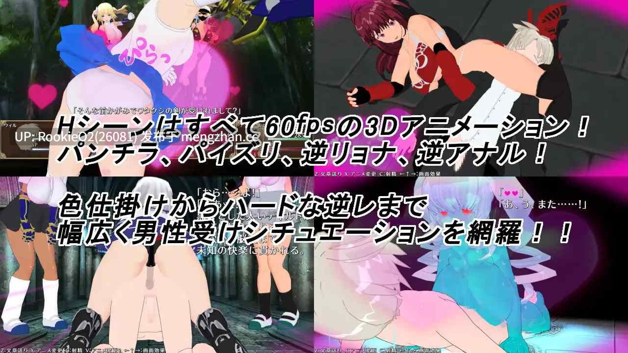 【RPG/汉化/3D/PC】魅魔与猎魔人 / 淫魔と魔狩人 AI汉化版 25.12.20.0时发售【2.46G】-第8张图片-萌站