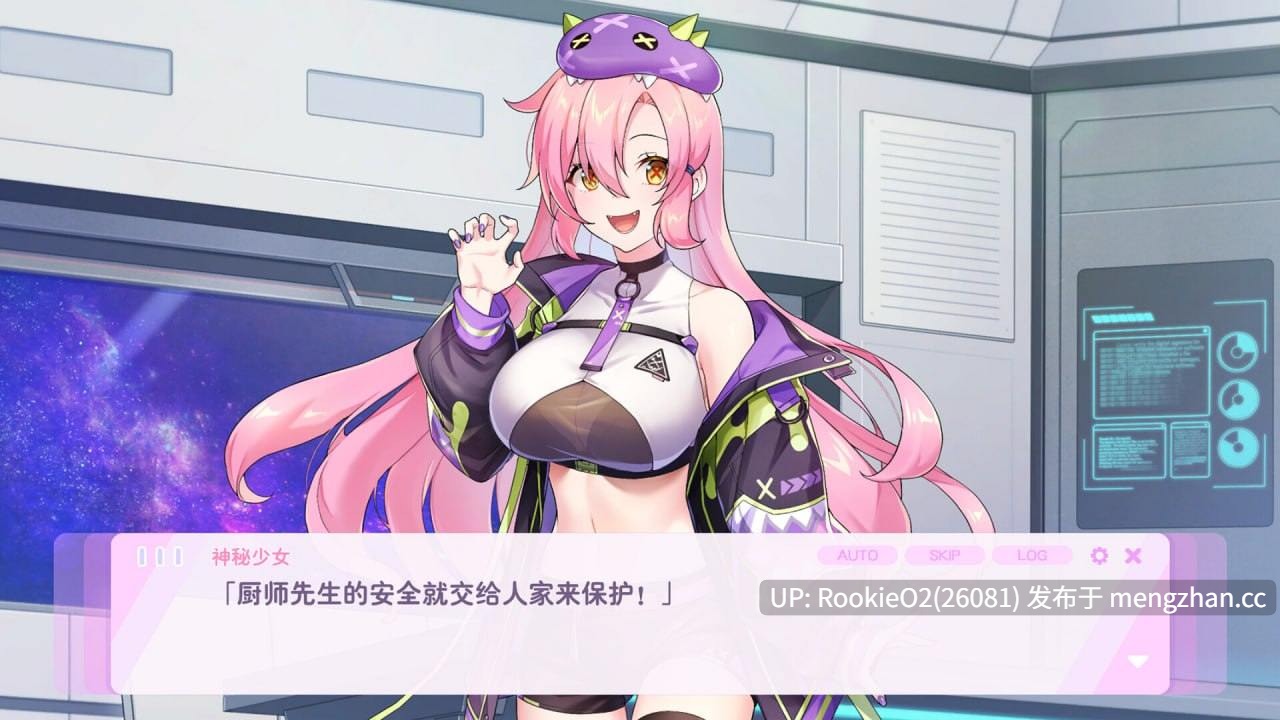 【SLG/官中/PC】暴食的怪兽公主:惑星美食之旅 v1.11 官方中文步兵版 25.12.19更新【7.28G】-第5张图片-萌站 【SLG/官中/PC】暴食的怪兽公主:惑星美食之旅 v1.11 官方中文步兵版 25.12.19更新【7.28G】-第5张图片-萌站