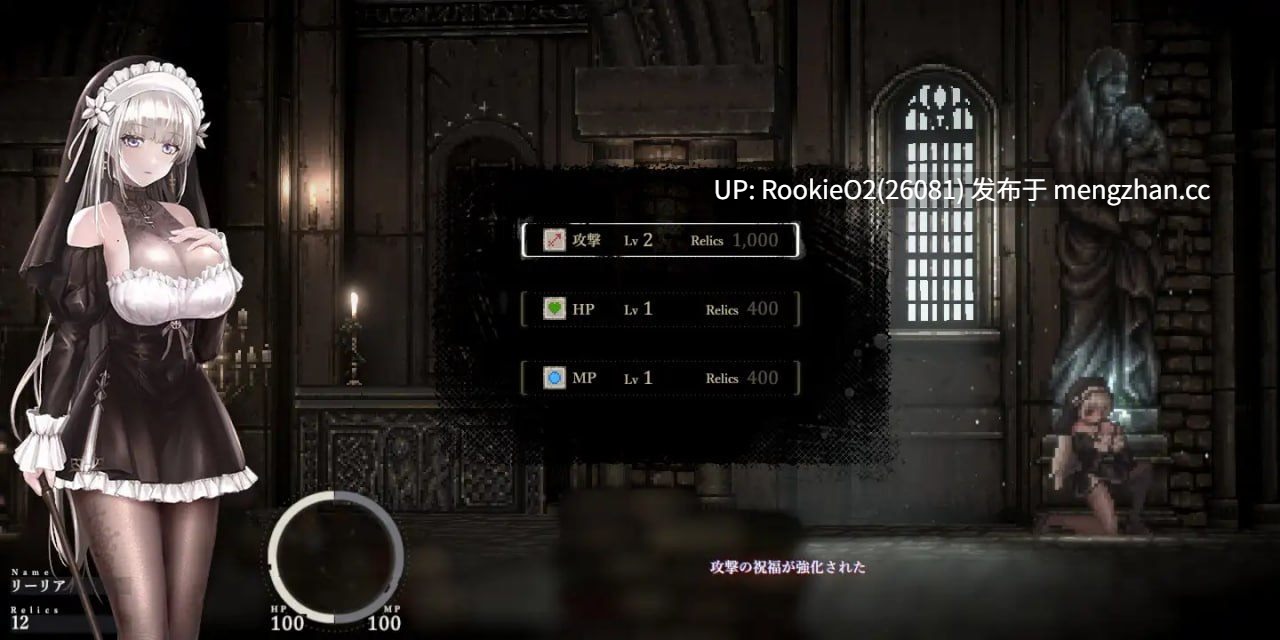 【日系ACT神作/官中/全动态/PC】哥特少女勇闯恶魔城2 / SiNiSistar2 v1.20 官方中文版 25.12.20更新【2.29G】-第5张图片-萌站